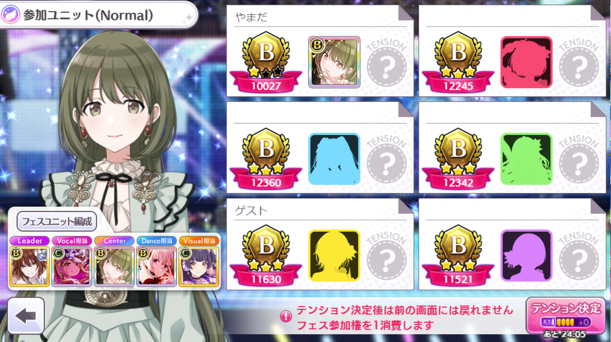 f:id:Takuya_Katumi:20210717015002p:plain
