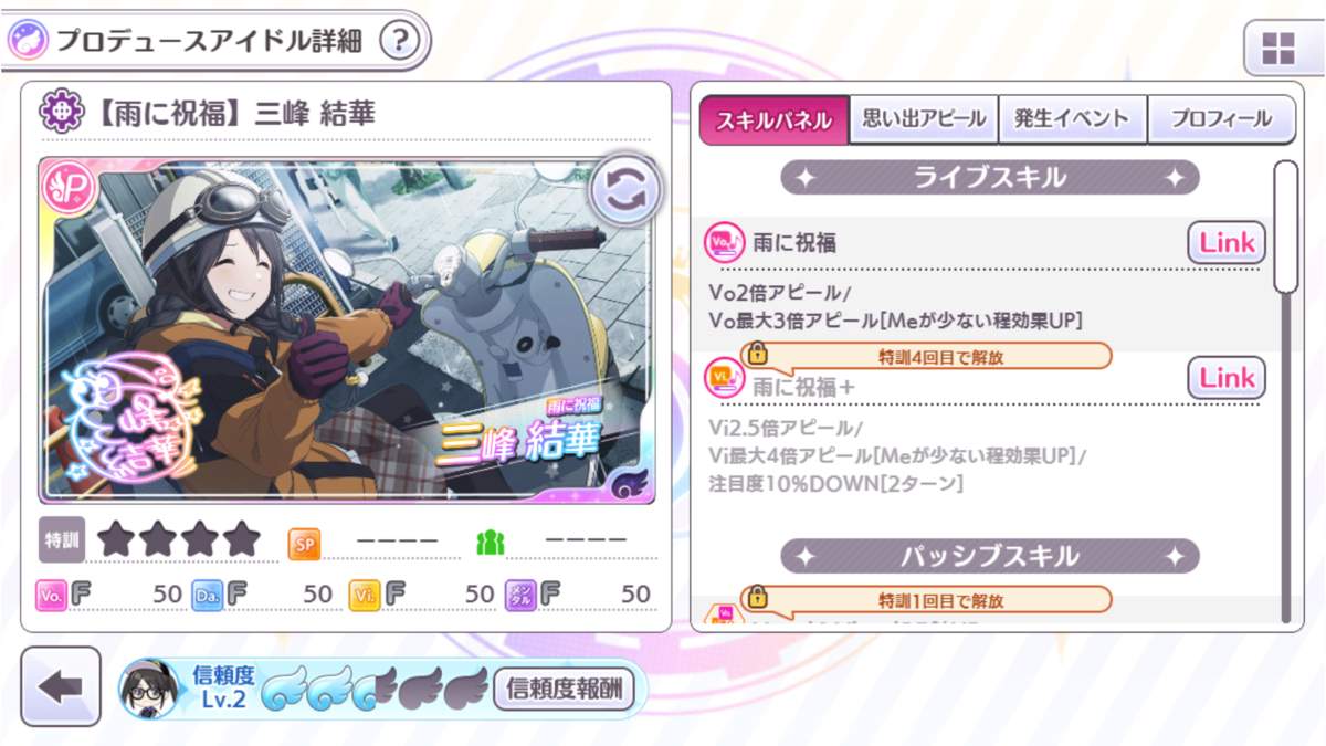 f:id:Takuya_Katumi:20210717105121p:plain