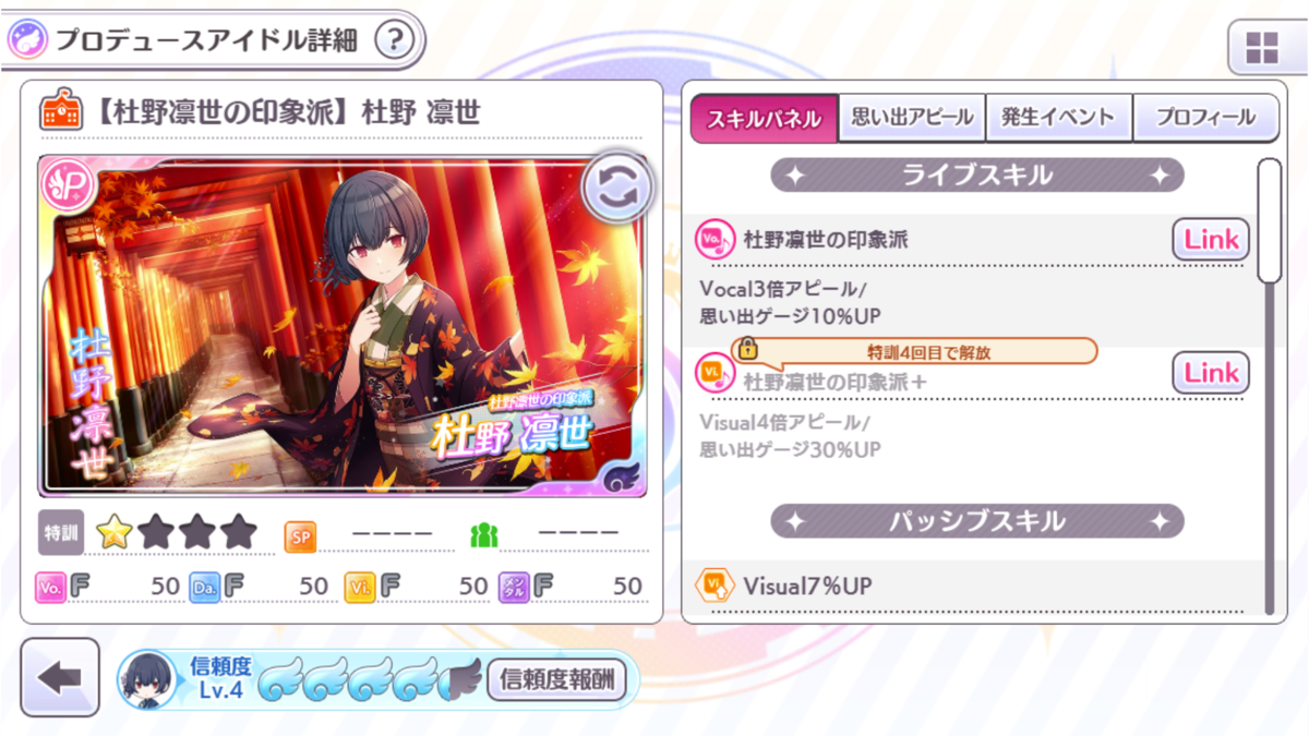 f:id:Takuya_Katumi:20210717113608p:plain