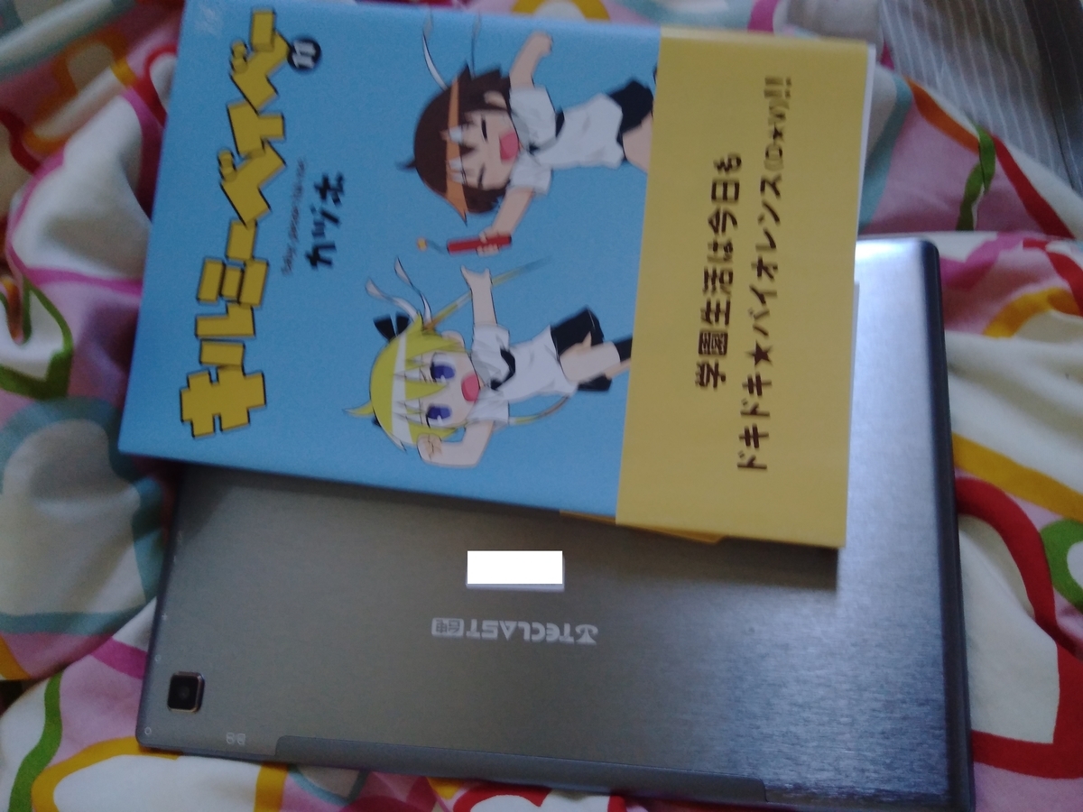 f:id:Takuya_Katumi:20210922130701j:plain