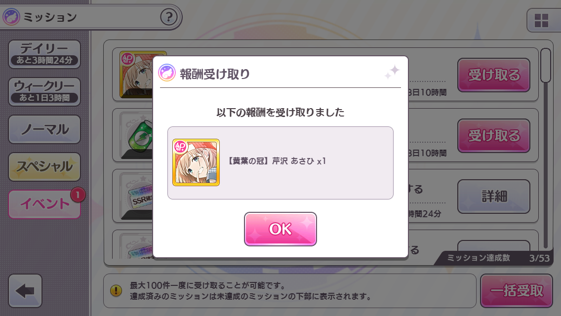 f:id:Takuya_Katumi:20211103001534p:plain