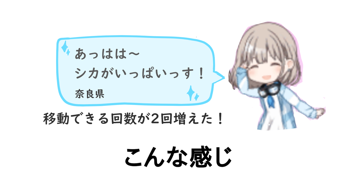 f:id:Takuya_Katumi:20211215182608p:plain