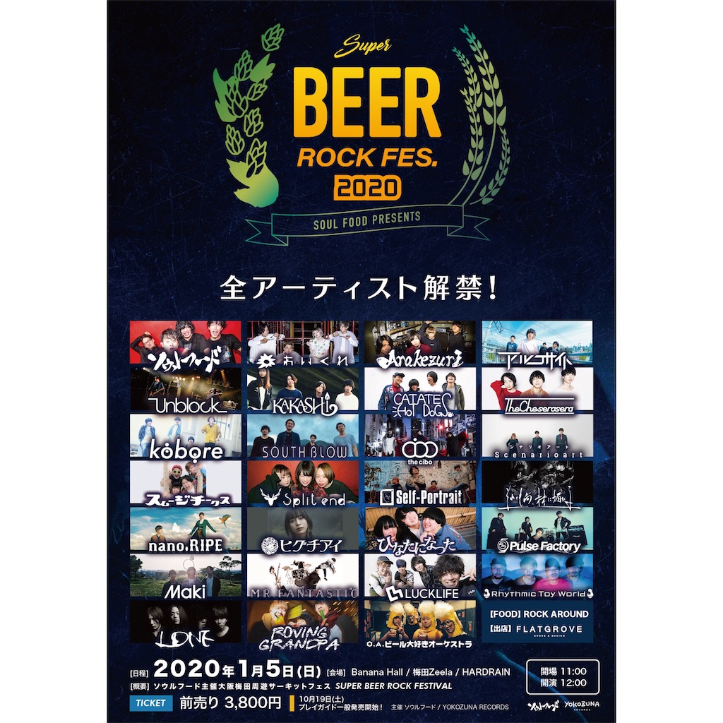 f:id:Takuya_soulfood:20191230161821j:image f:id:Takuya_soulfood:20191230161821j:image