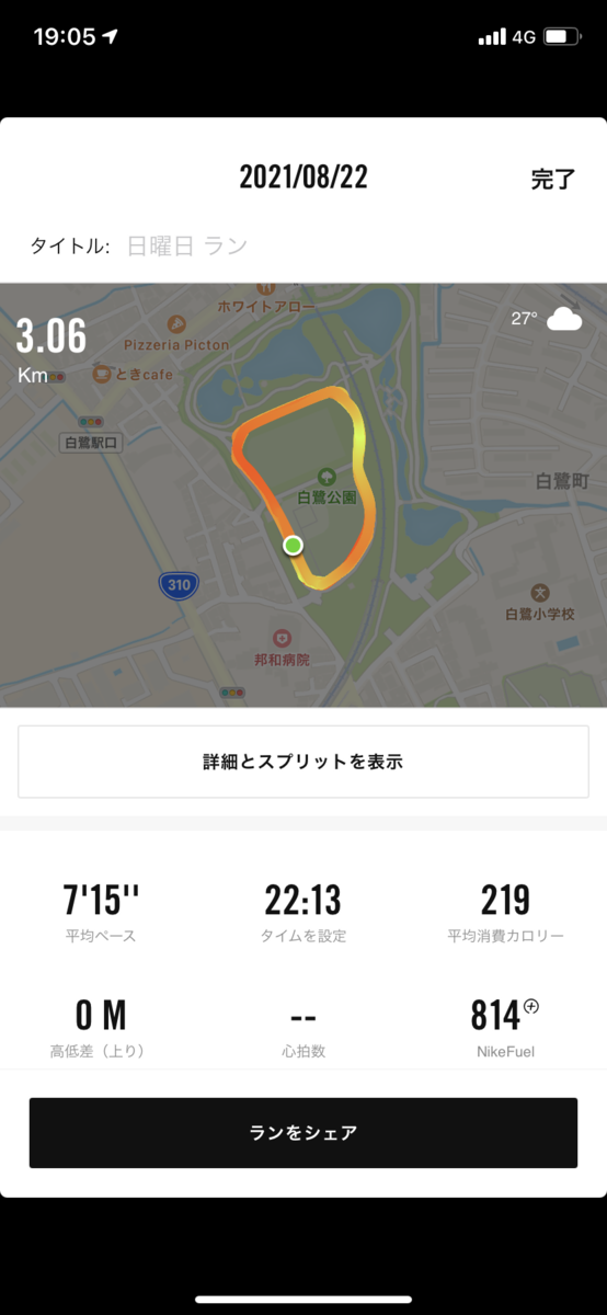 f:id:Takuya_tj:20210822204507p:plain