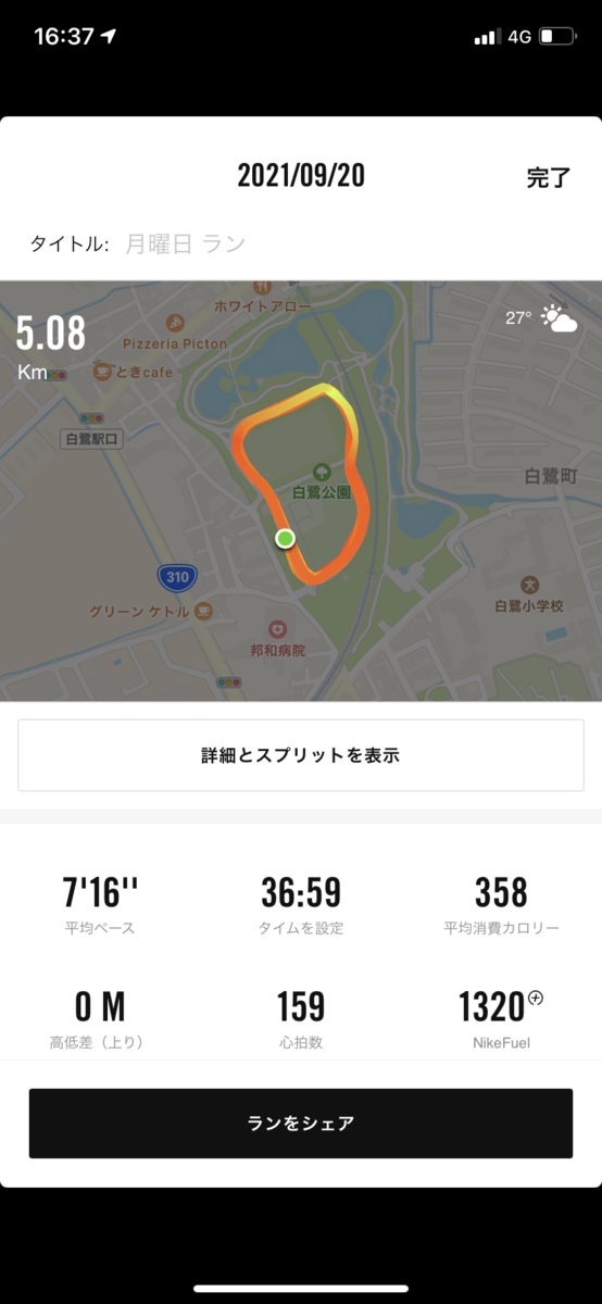 f:id:Takuya_tj:20210920172358p:plain