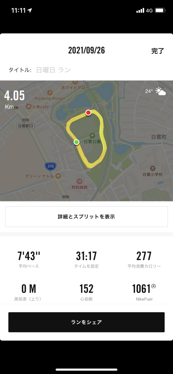 f:id:Takuya_tj:20210926180505p:plain