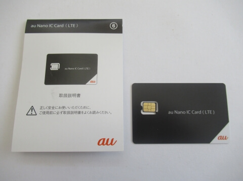 docomoのアンドロイドスマホのSIMロック解除方法を徹底解説! docomoのアンドロイドスマホのSIMロック解除方法を徹底解説!
