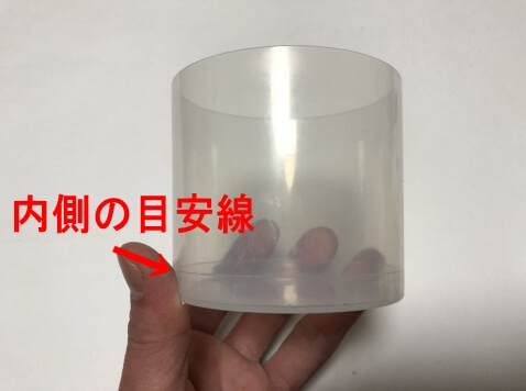 10秒で濃密もっちり泡！ダイソーの洗顔泡だて器「ほいっぷるん」