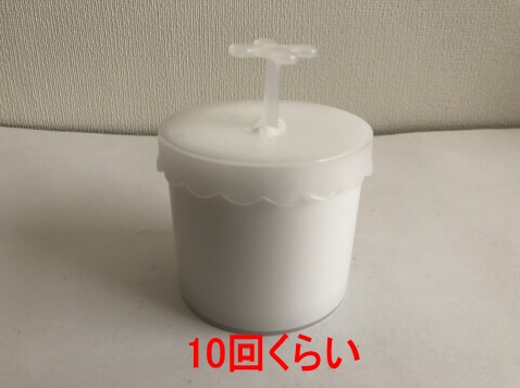 10秒で濃密もっちり泡!ダイソーの洗顔泡だて器「ほいっぷるん」 10秒で濃密もっちり泡!ダイソーの洗顔泡だて器「ほいっぷるん」