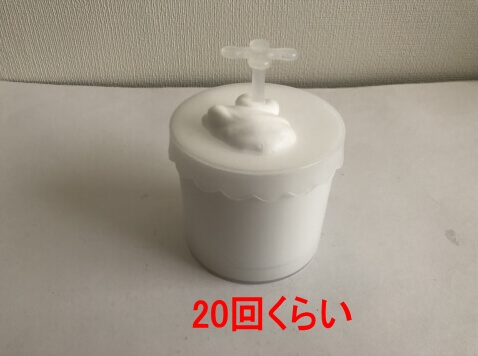 10秒で濃密もっちり泡!ダイソーの洗顔泡だて器「ほいっぷるん」 10秒で濃密もっちり泡!ダイソーの洗顔泡だて器「ほいっぷるん」