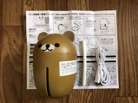 内容物 内容物