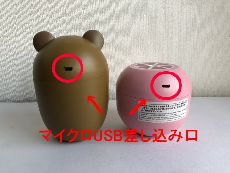 使い方はとっても簡単！実際に使ってみる！