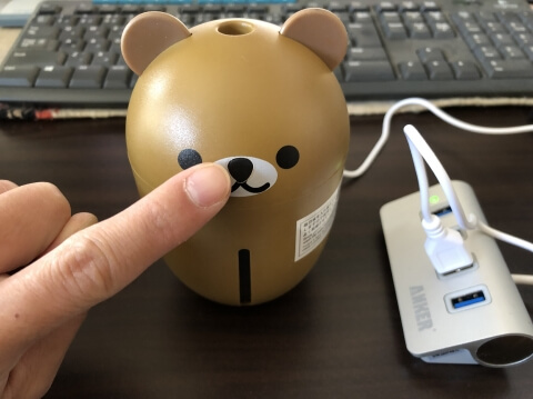 使い方はとっても簡単!実際に使ってみる! 使い方はとっても簡単!実際に使ってみる!