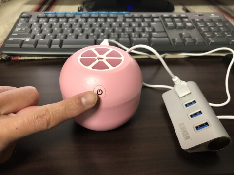 使い方はとっても簡単!実際に使ってみる! 使い方はとっても簡単!実際に使ってみる!
