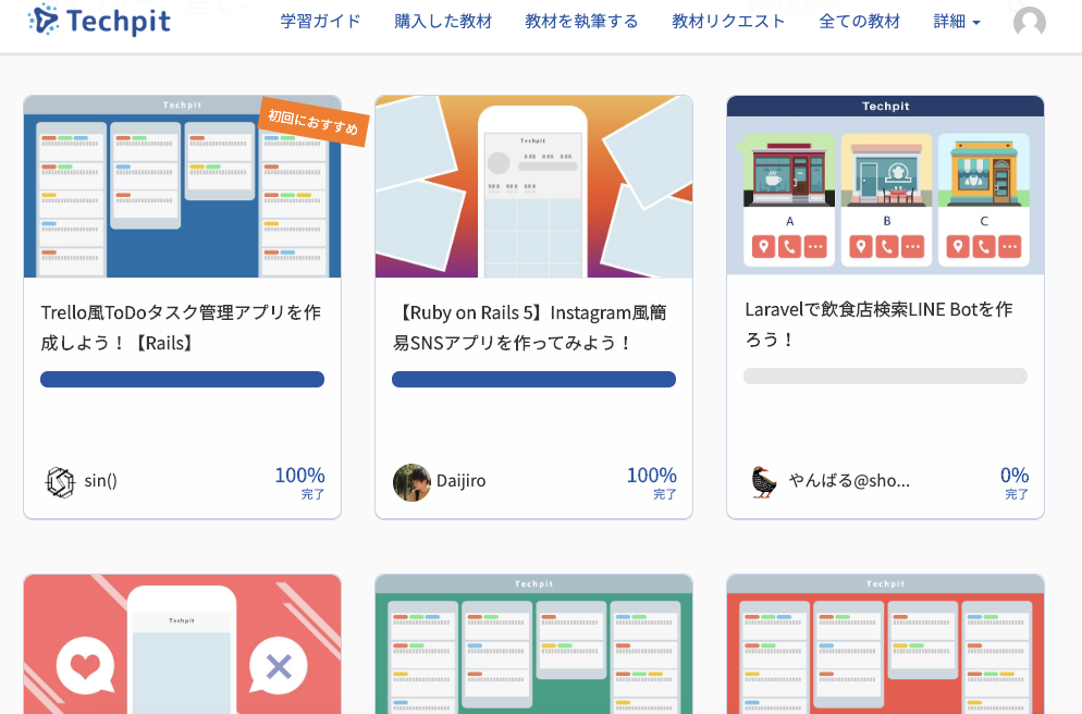 f:id:Takuyakou:20191209151728p:plain f:id:Takuyakou:20191209151728p:plain