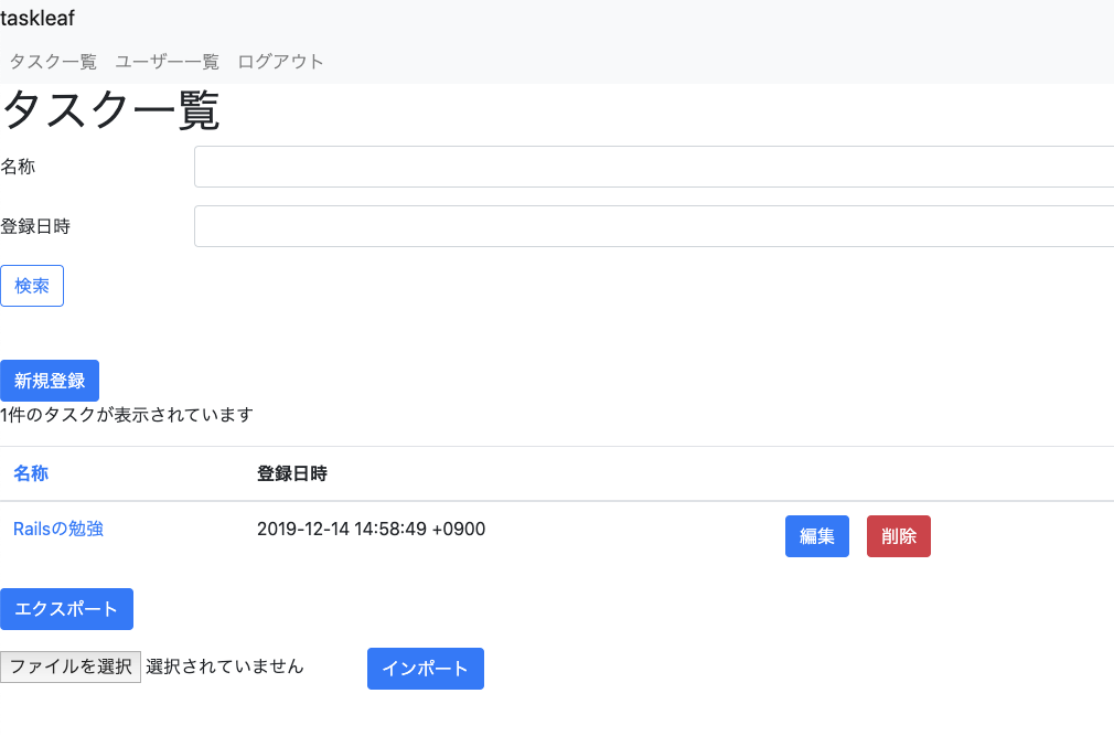f:id:Takuyakou:20191214202552j:plain f:id:Takuyakou:20191214202552j:plain