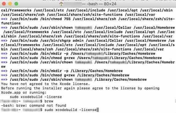 f:id:Takyu:20170226000131j:plain XCodeのライセンス同意画面