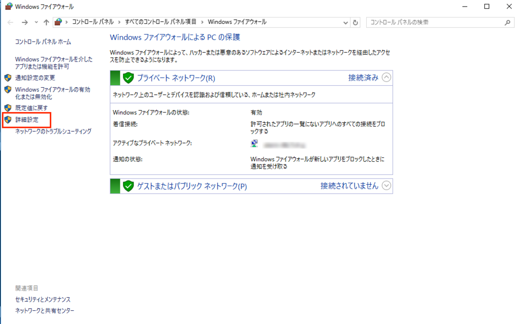 f:id:Takyu:20170404123315p:plain f:id:Takyu:20170404123315p:plain