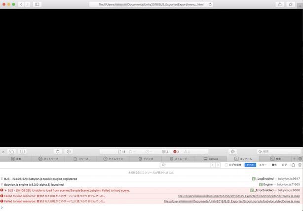 Babylon.js Editorで出力したindex.htmlを実行したときのエラー