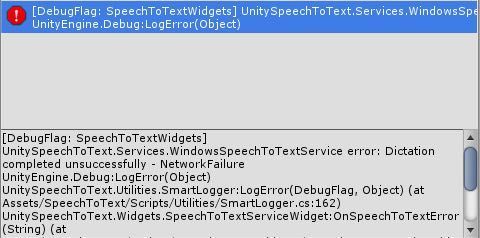 f:id:Takyu:20180712212841j:plain UnityEngine.Windows.Speechをネットワーク接続なしで使うと表示されるエラーログ