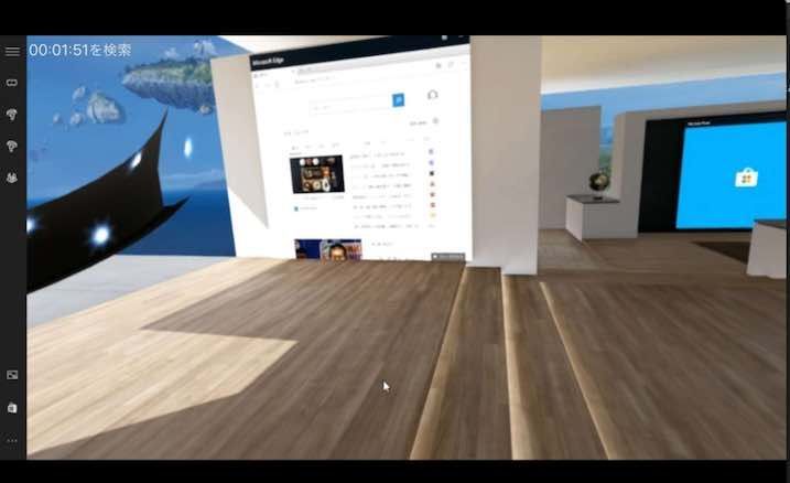 f:id:Takyu:20180713000212j:plain Mixed Realityポータルの画面例