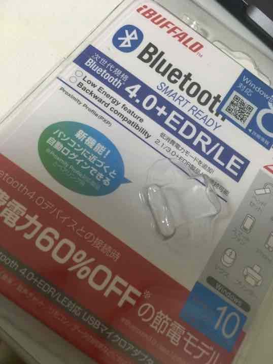 f:id:Takyu:20180713000456j:plain BSBT4D09BKの製品パッケージ