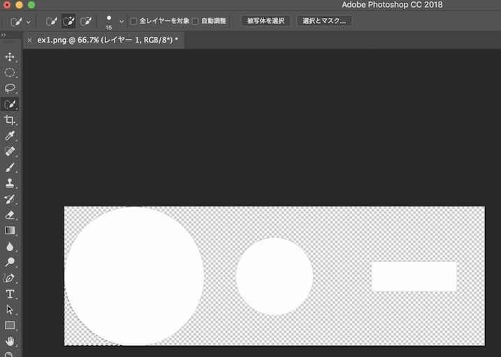 f:id:Takyu:20180713125500j:plain Photoshopで選択範囲を消去した結果