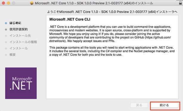 f:id:Takyu:20180713221405j:plain f:id:Takyu:20180713221405j:plain