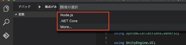 f:id:Takyu:20180714220041j:plain Unity Debuggerが出てこない例