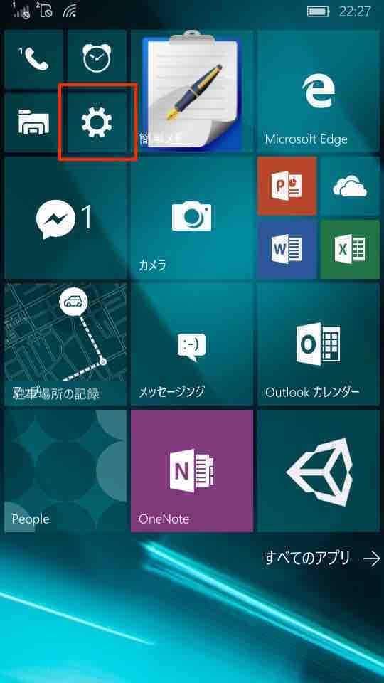 Windows 10 Mobileのホーム画面