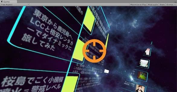 Vr向けui体験プロジェクト Unboundedspace3の開発tips Crossroad Vr向けui体験プロジェクト Unboundedspace3の開発tips Crossroad