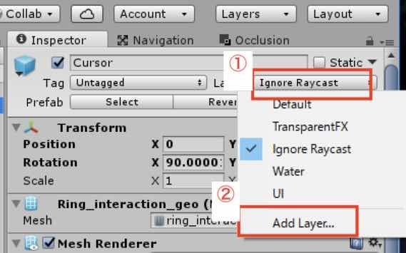 f:id:Takyu:20180716094148j:plain UnityでHologram230を使うときのLayer設定画面