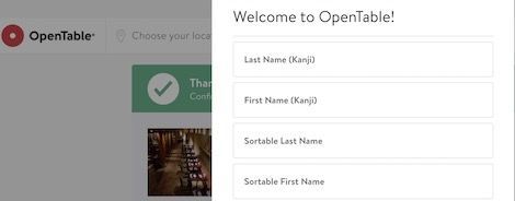 Opentable Reservations Sign In 海外のレストラン簡単予約サービス「OpenTable」の使い方 - CrossRoad