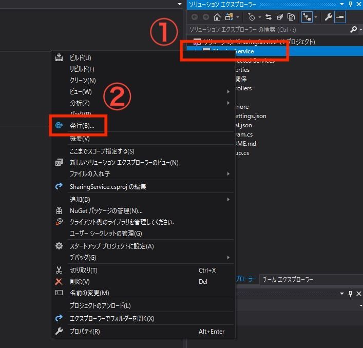 How to open publish window at Visual Studio2017 How to open publish window at Visual Studio2017