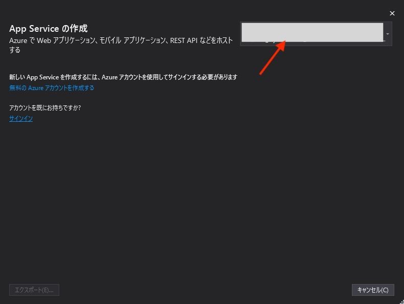 Create new AppService display in Visual Studio 2017 Create new AppService display in Visual Studio 2017