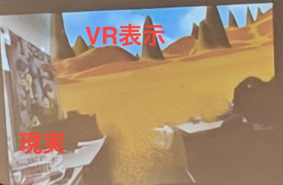 screenshot of presentation by @zawazawatw at xR Tech Tokyo #15