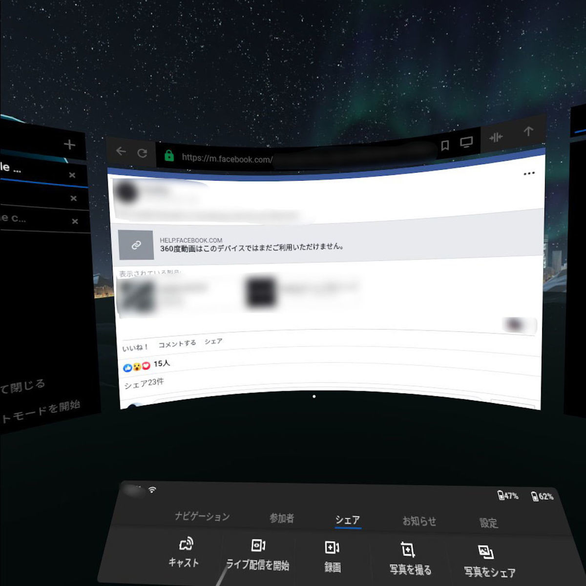 An error of 360 photo view in Oculus browser on Oculus Go