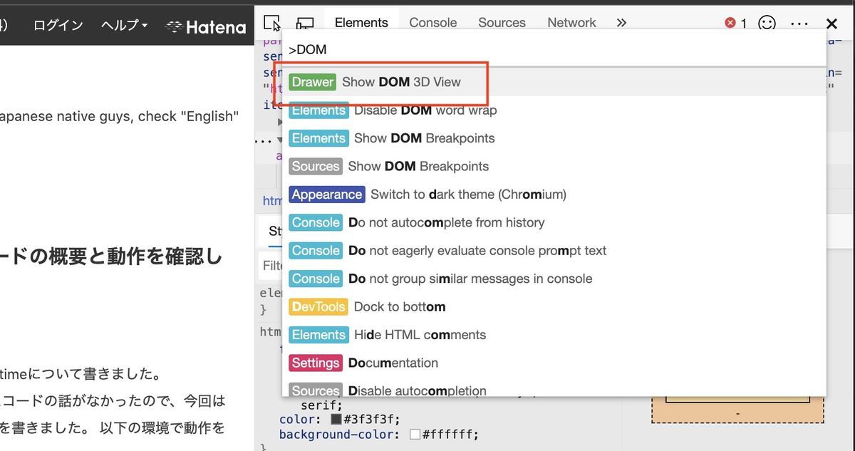 Show 'Show DOM 3DView' on Edge Canary