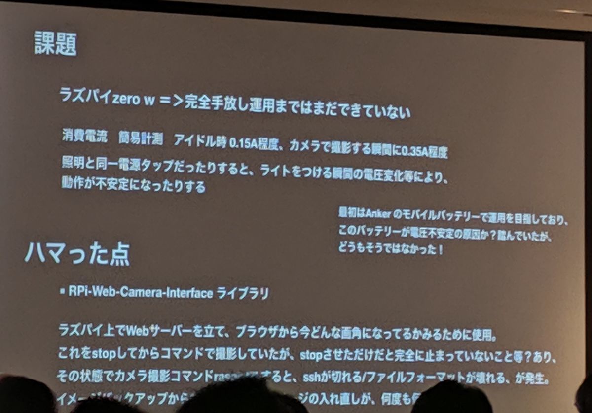 xrTechTokyo#17_presenter_@HappyOcean_ProblemOfTheTrial