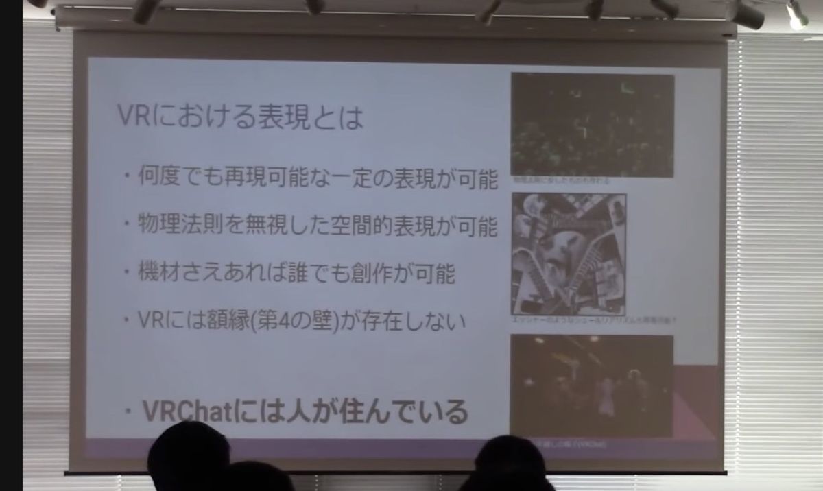 xrTechTokyo#17_presenter_@HhotateA_xR_StanceOfVR