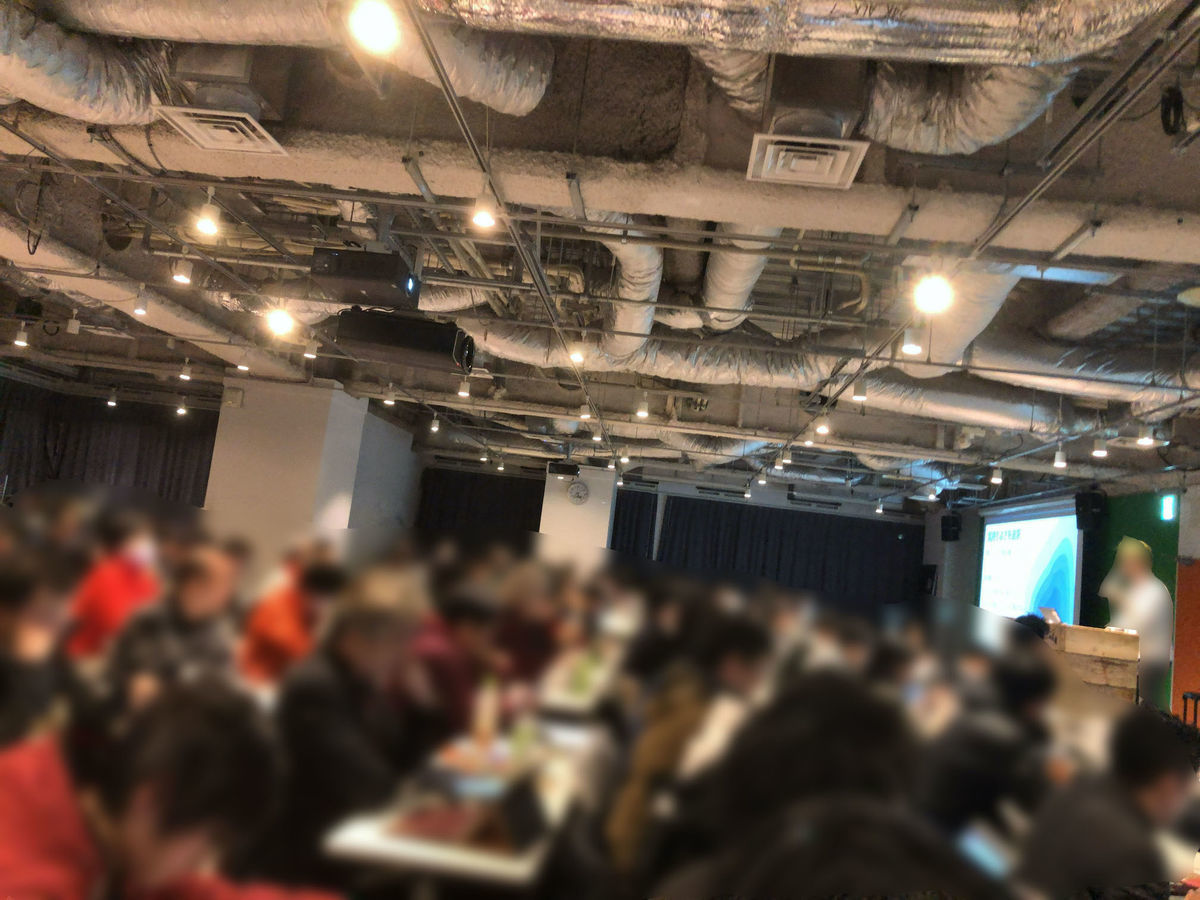 conference hall of Japan VR Fest 2020