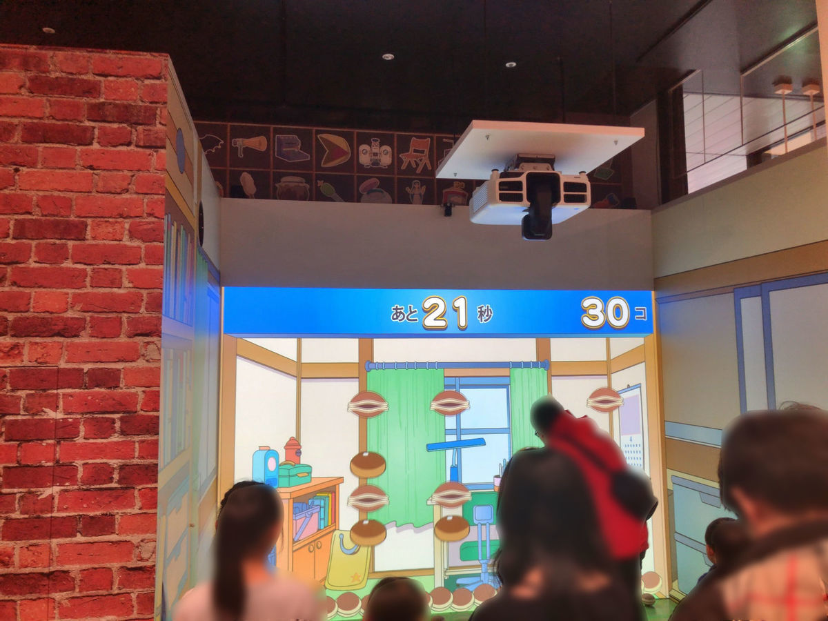 BaiBain attraction in future department store