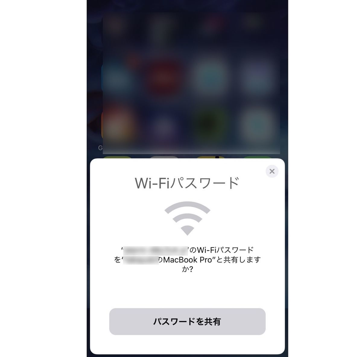 network setting warning info on iphone