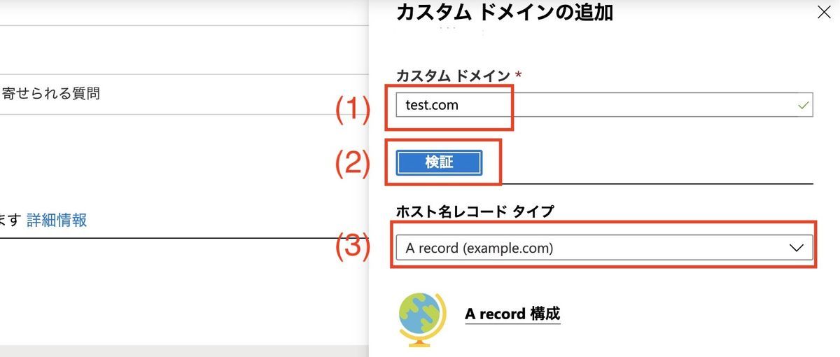 How to set custom domain on Azure App Service