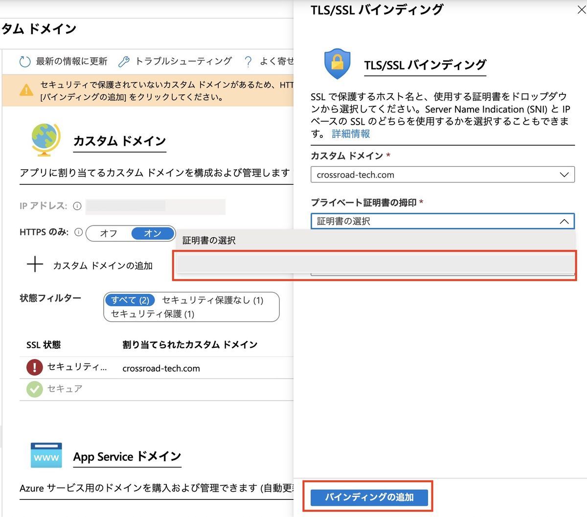 Register SSL certificate on App Service