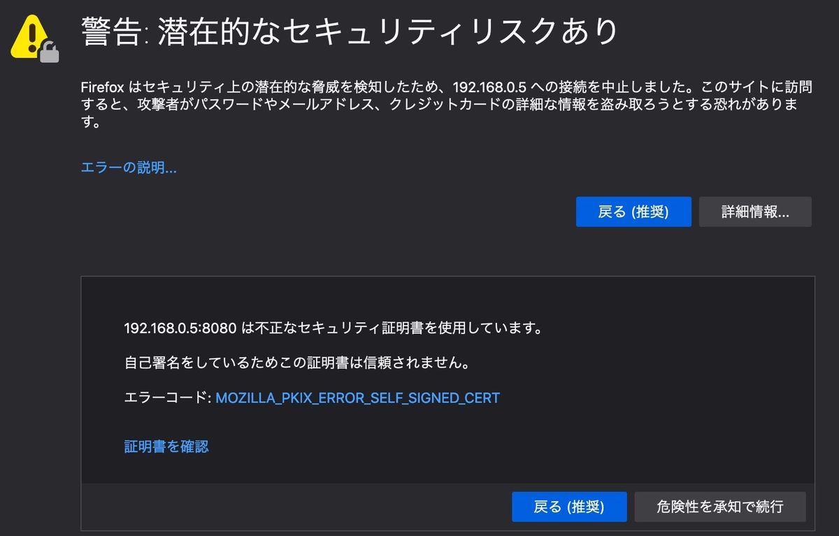 No certified https site on Firefox No certified https site on Firefox
