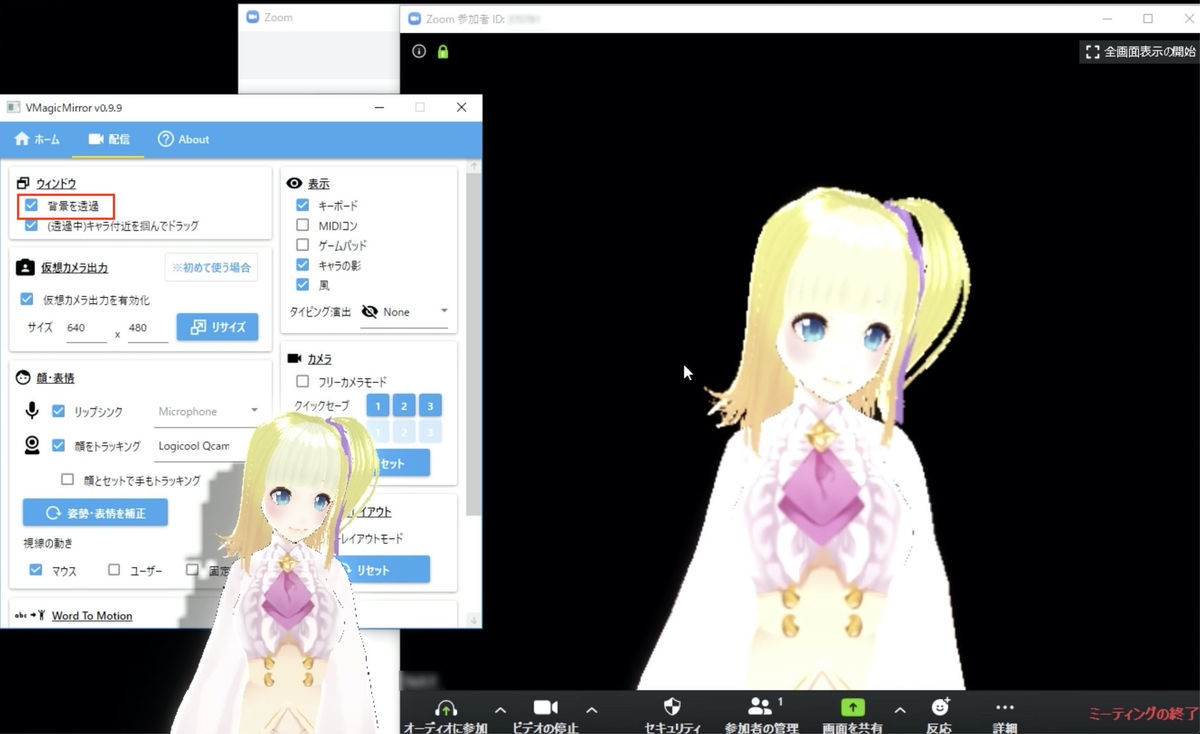 From greenback to blackback on Zoom From greenback to blackback on Zoom