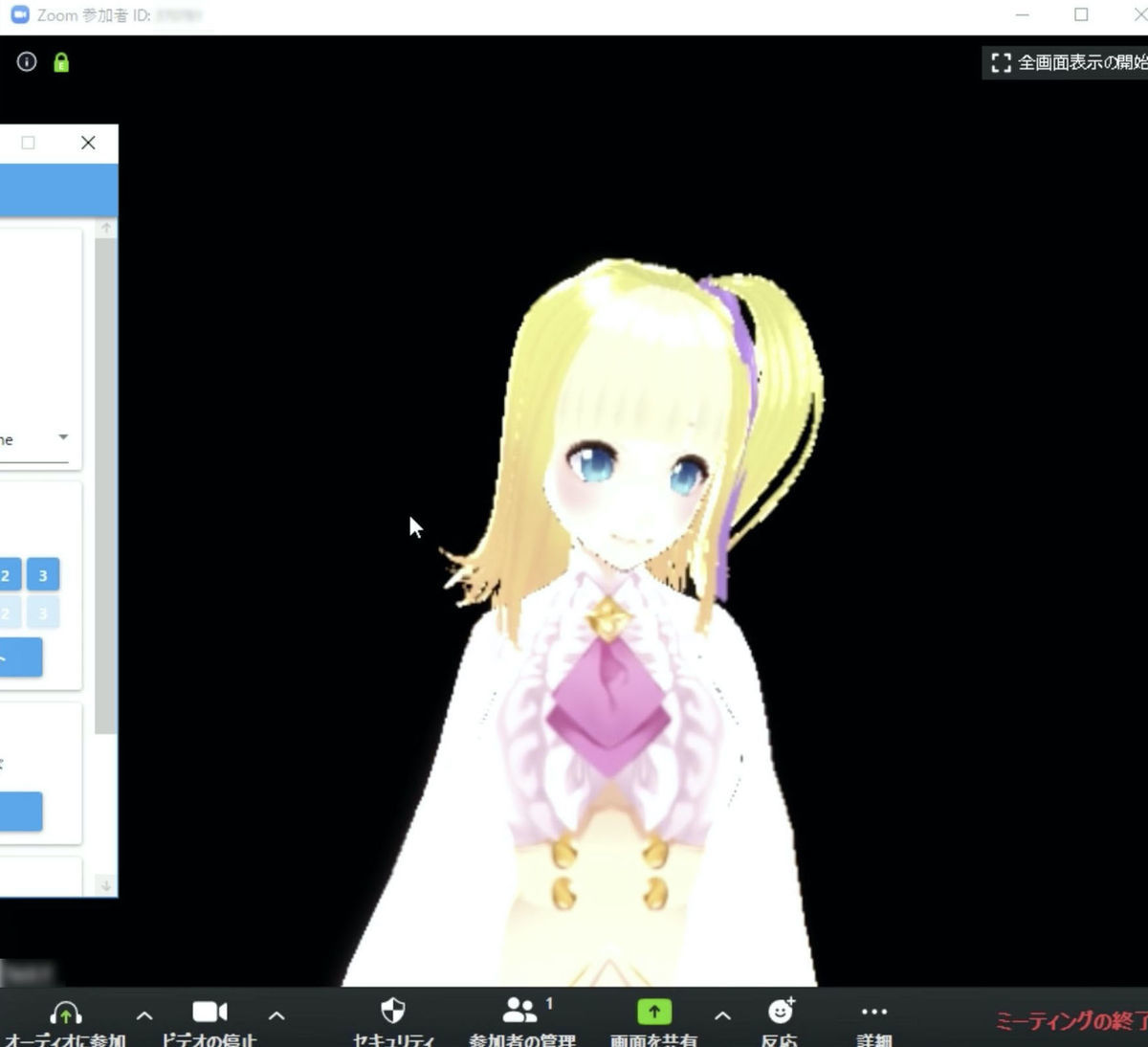 Video meeting on Zoom as an avatar Video meeting on Zoom as an avatar