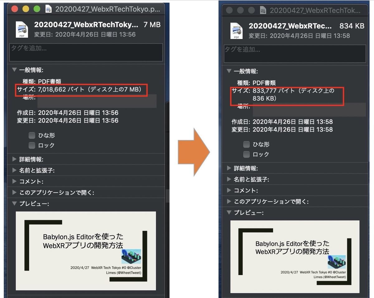 Clusterを使った勉強会で発表するときの事前準備tips一覧 Crossroad Clusterを使った勉強会で発表するときの事前準備tips一覧 Crossroad
