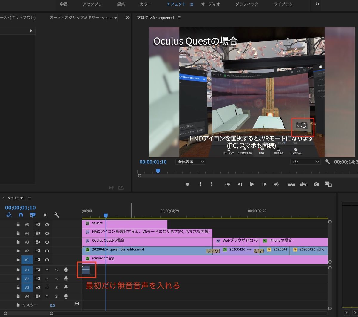 Movie edit on PremierePro Movie edit on PremierePro